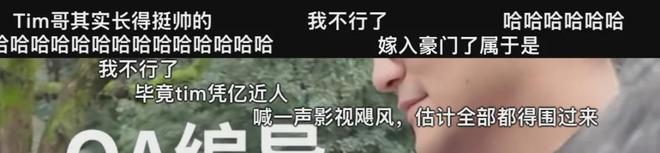 影视飓风终于回应了去相亲角被批的他冤吗?(图9)