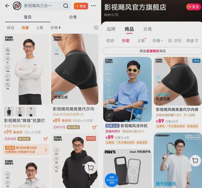 影视飓风终于回应了去相亲角被批的他冤吗?(图13)