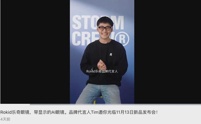 影视飓风终于回应了去相亲角被批的他冤吗?(图19)