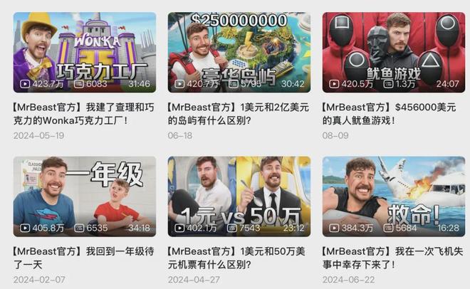 影视飓风终于回应了去相亲角被批的他冤吗?(图16)