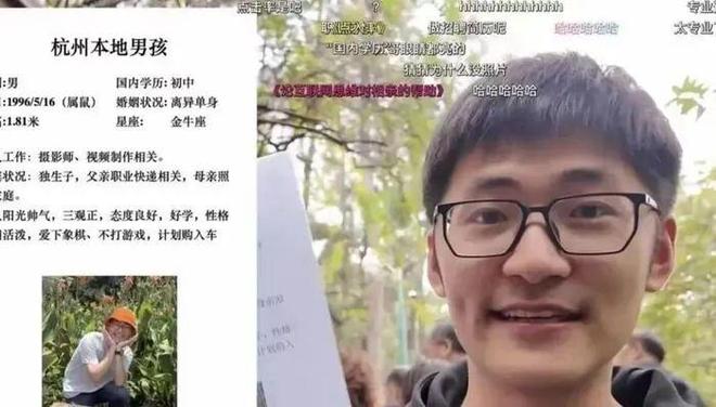 影视飓风CEO回应相亲争议“我真的不是坏人”(图2)