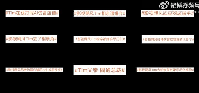 影视飓风CEO回应相亲争议“我真的不是坏人”(图4)