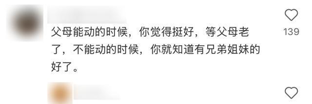 相亲市场最疯现状：独生、非独生子女不通婚(图3)