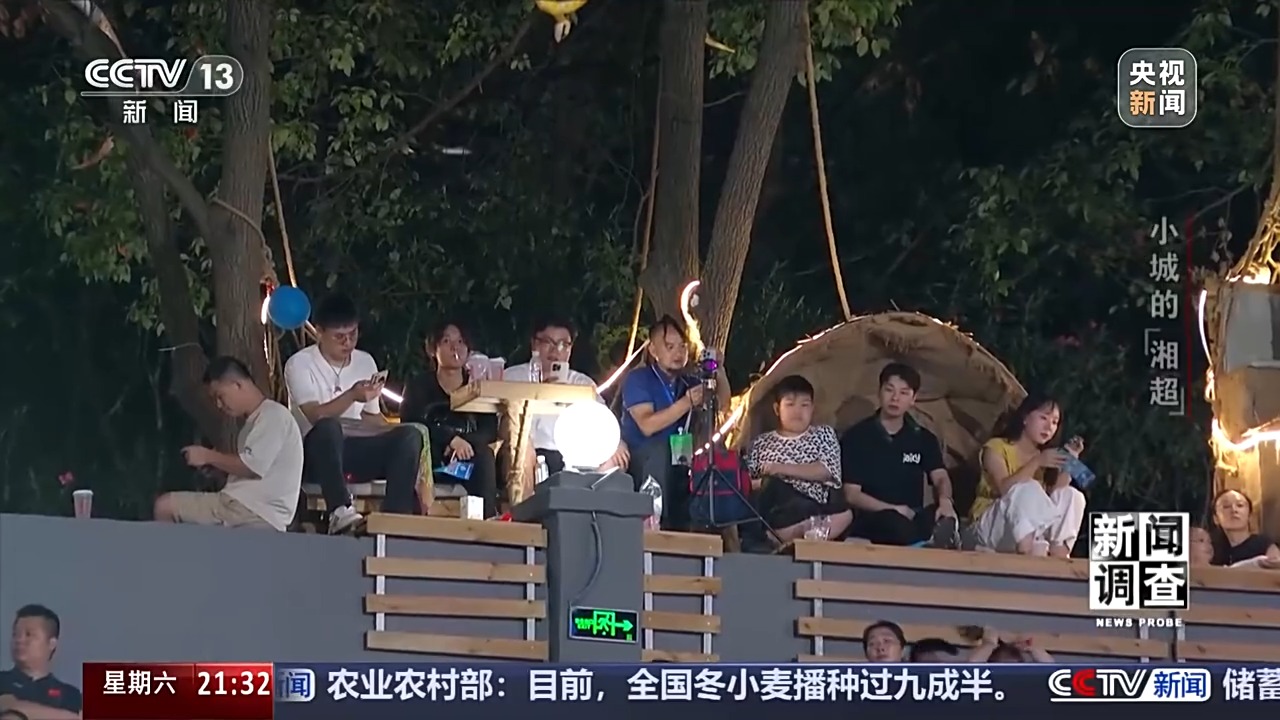 新闻调查丨小城的“野生”球场比赛为何能让全国网友追着看?必赢国际(图1)