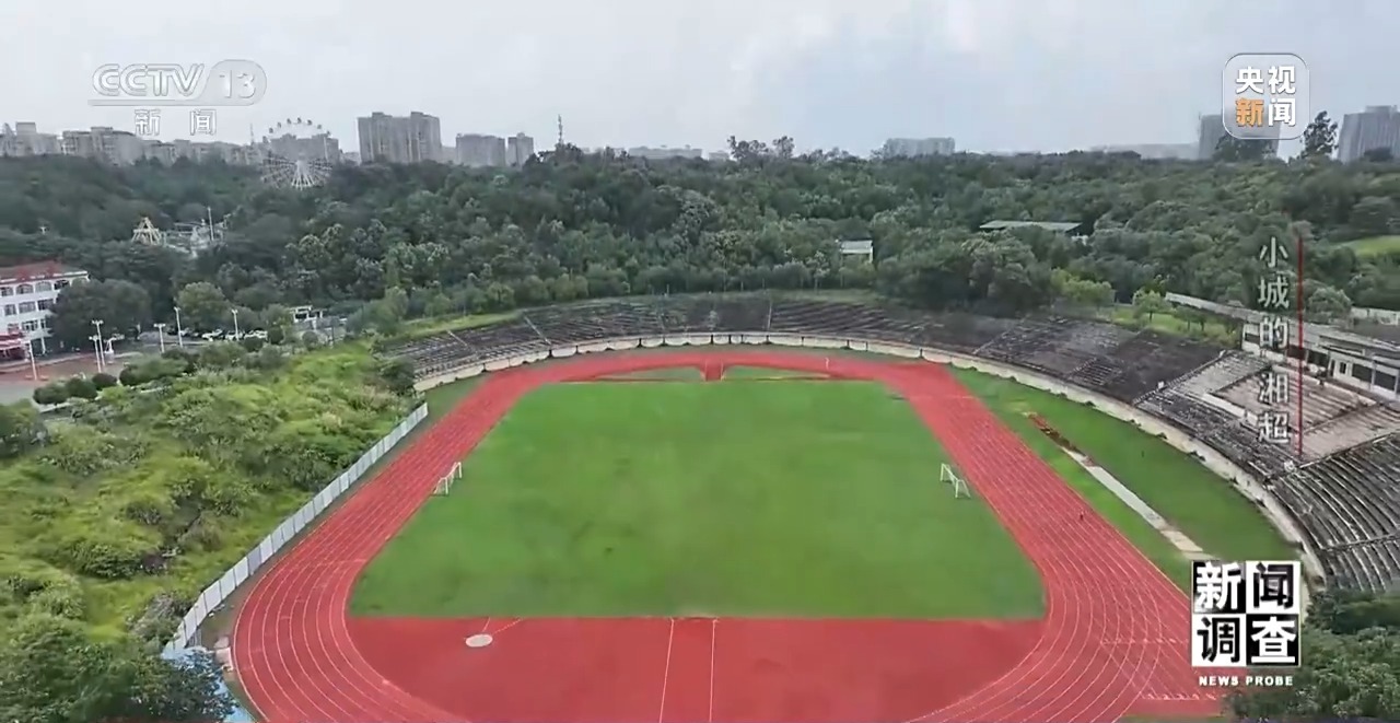 新闻调查丨小城的“野生”球场比赛为何能让全国网友追着看?必赢国际(图2)