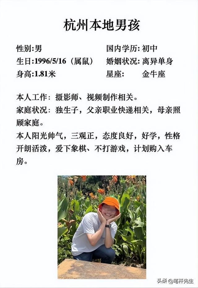 圆通太子扮穷“演戏”简历藏一半线万UP主双标遭反噬(图3)