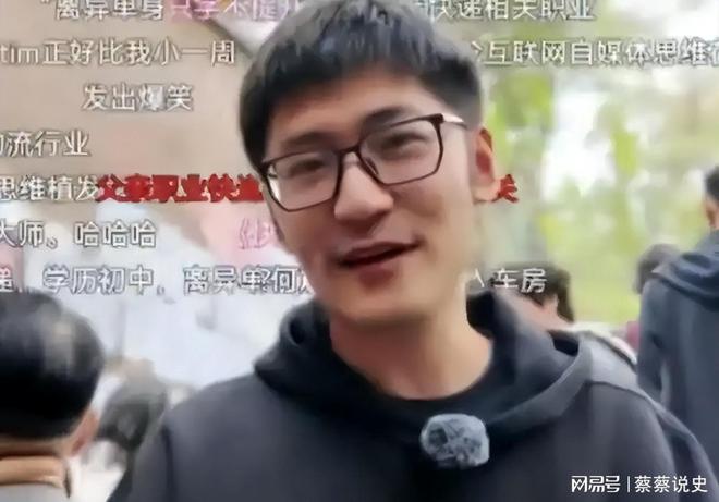 必赢相亲门翻车后喊冤？Tim的双标网友不买账(图5)