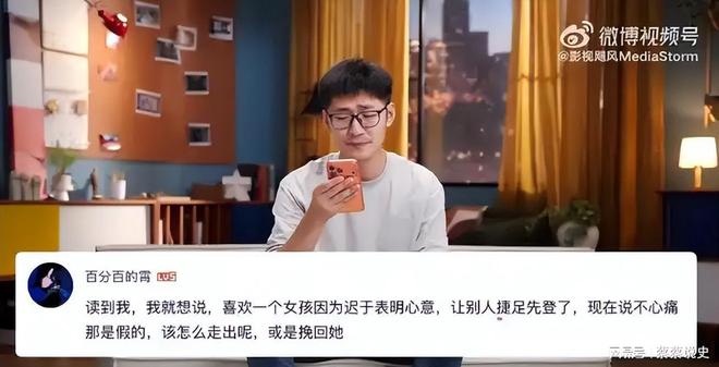 必赢相亲门翻车后喊冤？Tim的双标网友不买账(图7)