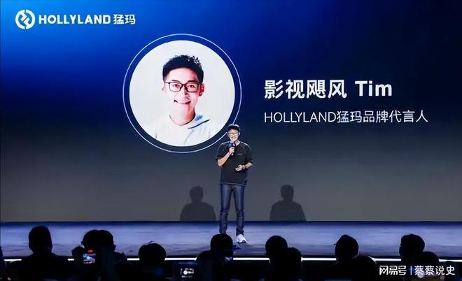 必赢相亲门翻车后喊冤？Tim的双标网友不买账(图12)