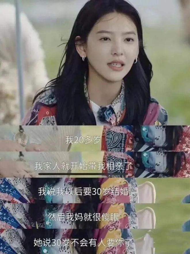 博士毕业后相亲对象成了离异、带孩子的(图6)