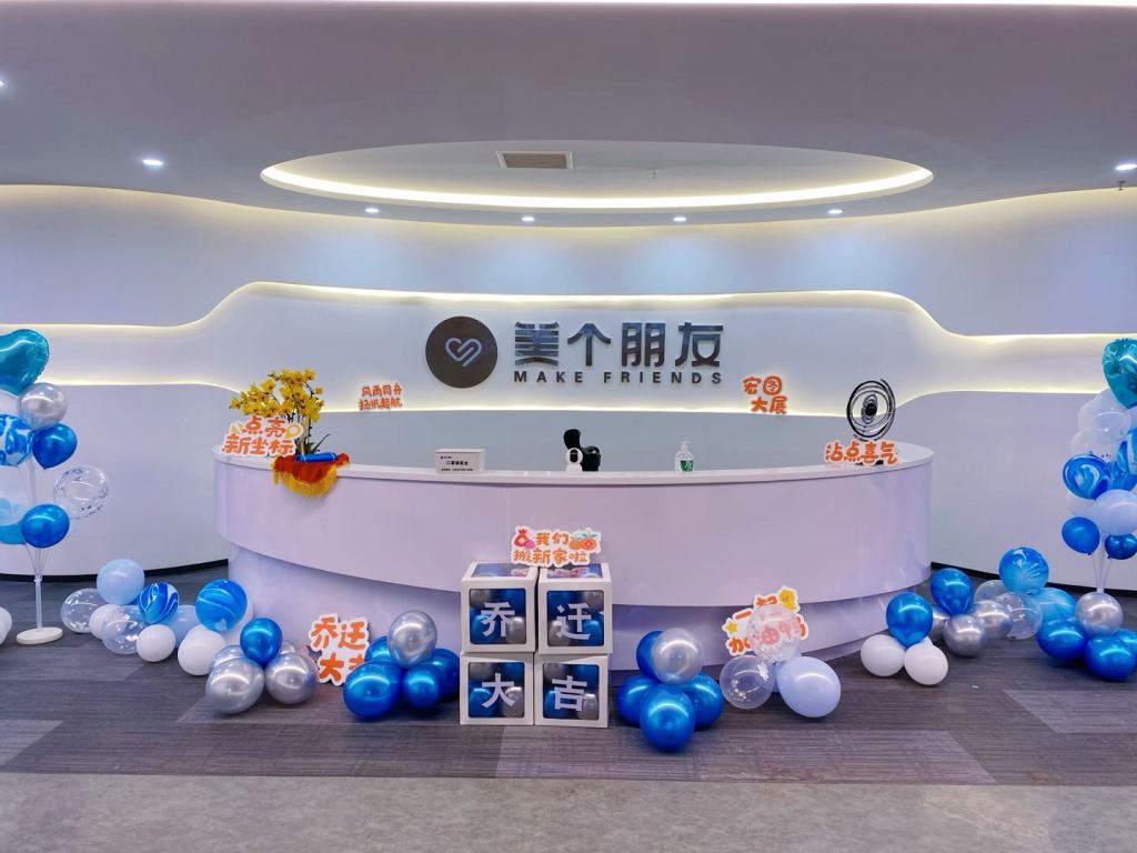 必赢国际女主播诈骗致公司被“一锅端”？最新消息(图3)