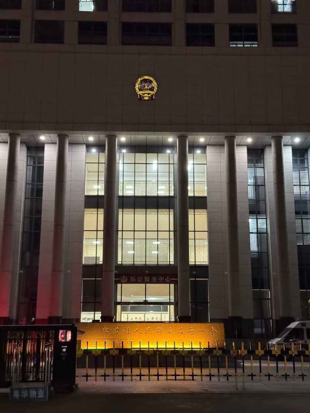 必赢国际女主播诈骗致公司被“一锅端”？最新消息(图2)