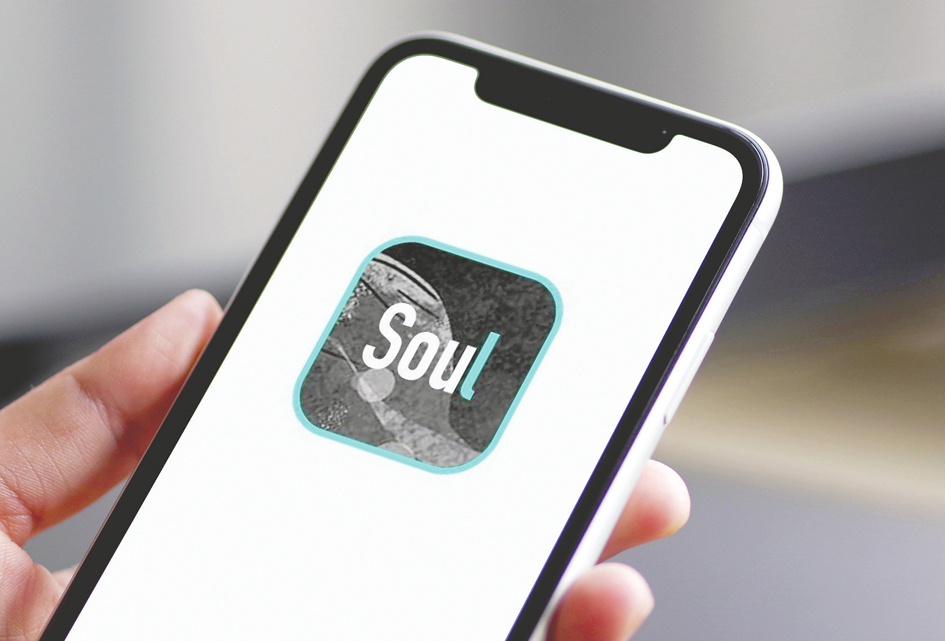 “AI+沉浸式社交”平台Soul闯关港交所“情绪价值服务”收入占比超90%(图1)