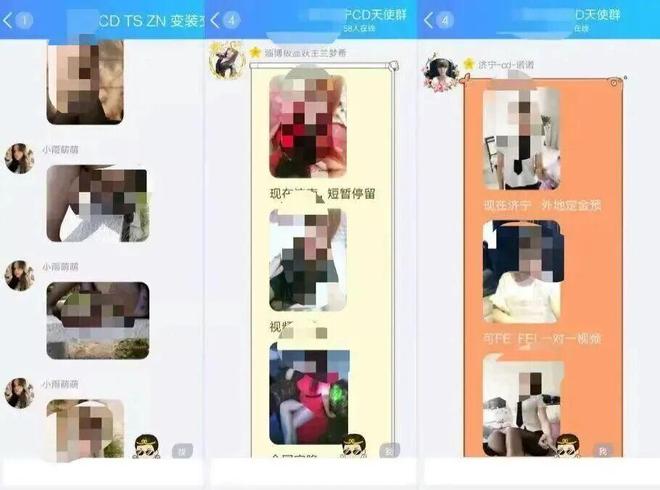 必赢判了!HIV男性携带者扮女装网络诱骗多名直男辩解气笑我了(图3)