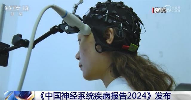 必赢神经系统疾病患者迎来“曙光”我国脑机接口研究取得突破性进展(图2)