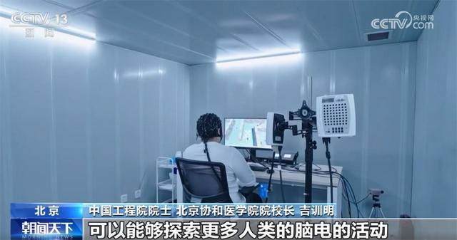 必赢神经系统疾病患者迎来“曙光”我国脑机接口研究取得突破性进展(图3)