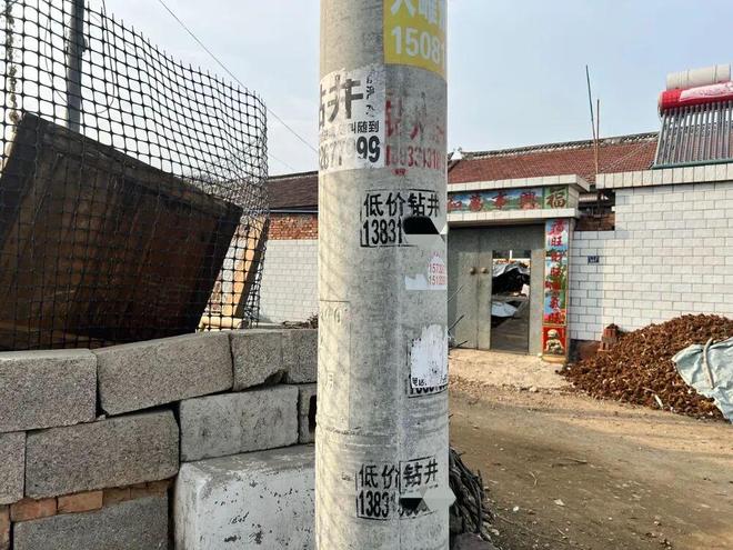 山村的秘密：必赢国际“地下水里有金子”村民大肆盗采地下水大户年入上百万(图8)