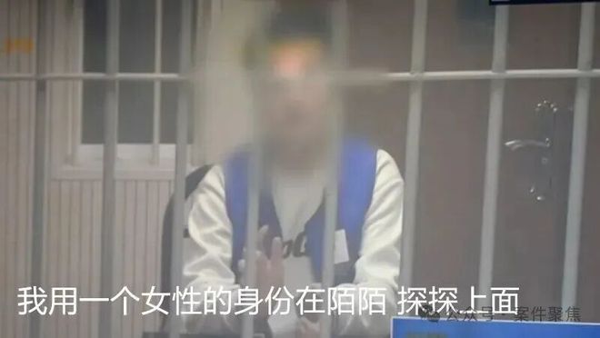 “花钱买聊我乐意！”71岁上海爷叔网恋“清纯美女”被骗30万元！被持刀勒索后仍觉值(图3)
