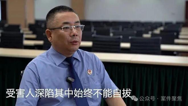 “花钱买聊我乐意！”71岁上海爷叔网恋“清纯美女”被骗30万元！被持刀勒索后仍觉值(图5)