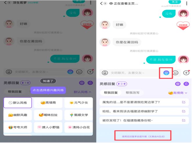 AI拯救不了Soul的灵魂(图1)