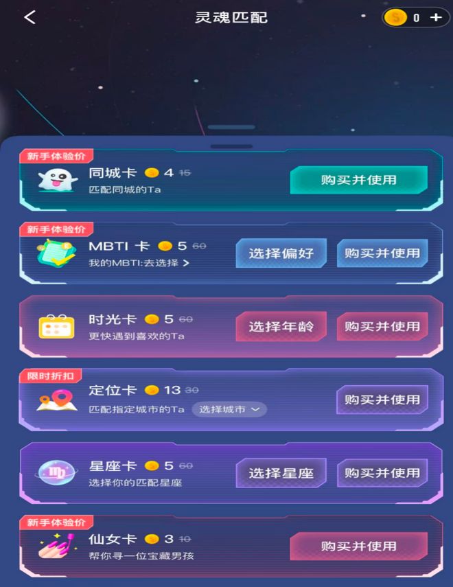 AI拯救不了Soul的灵魂(图6)