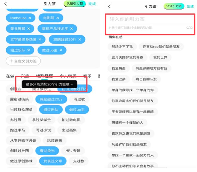AI拯救不了Soul的灵魂(图5)