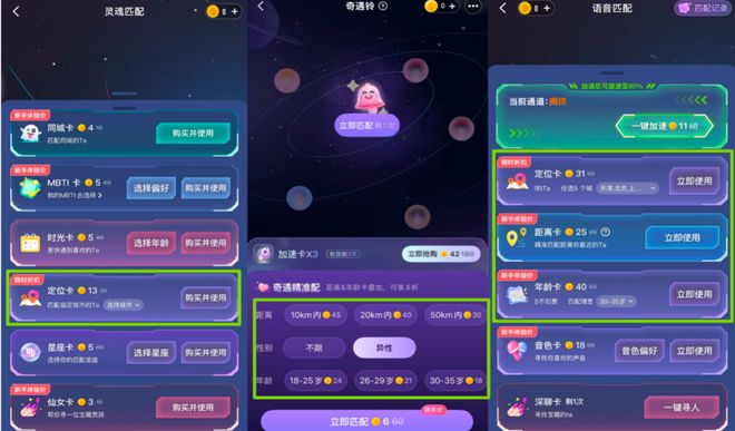 AI拯救不了Soul的灵魂(图8)