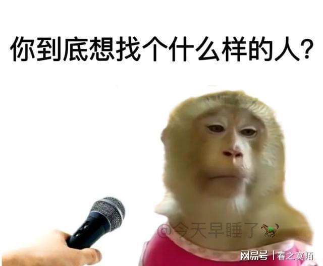 必赢国际上海人打死都不会动摇的择偶条件是什么(图1)