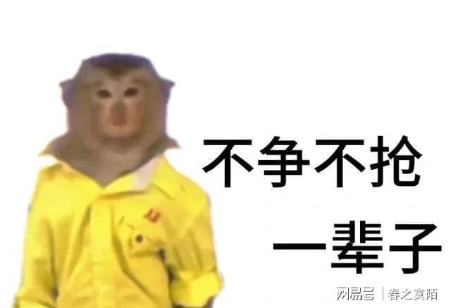 必赢国际上海人打死都不会动摇的择偶条件是什么(图2)