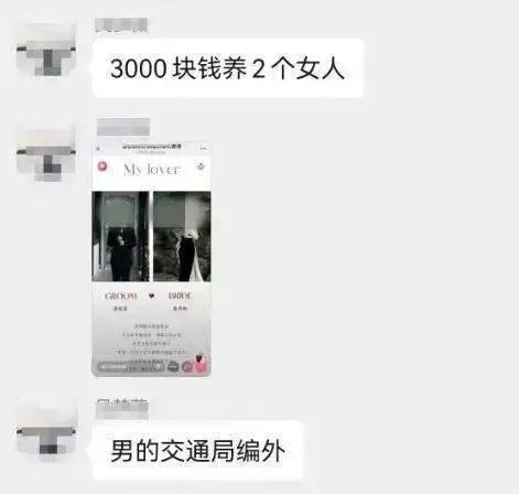 浙江小伙一必赢男娶两女还在同一酒店结婚2女超高颜值对比男方条件还有天理吗(图2)