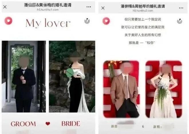 浙江小伙一必赢男娶两女还在同一酒店结婚2女超高颜值对比男方条件还有天理吗(图4)