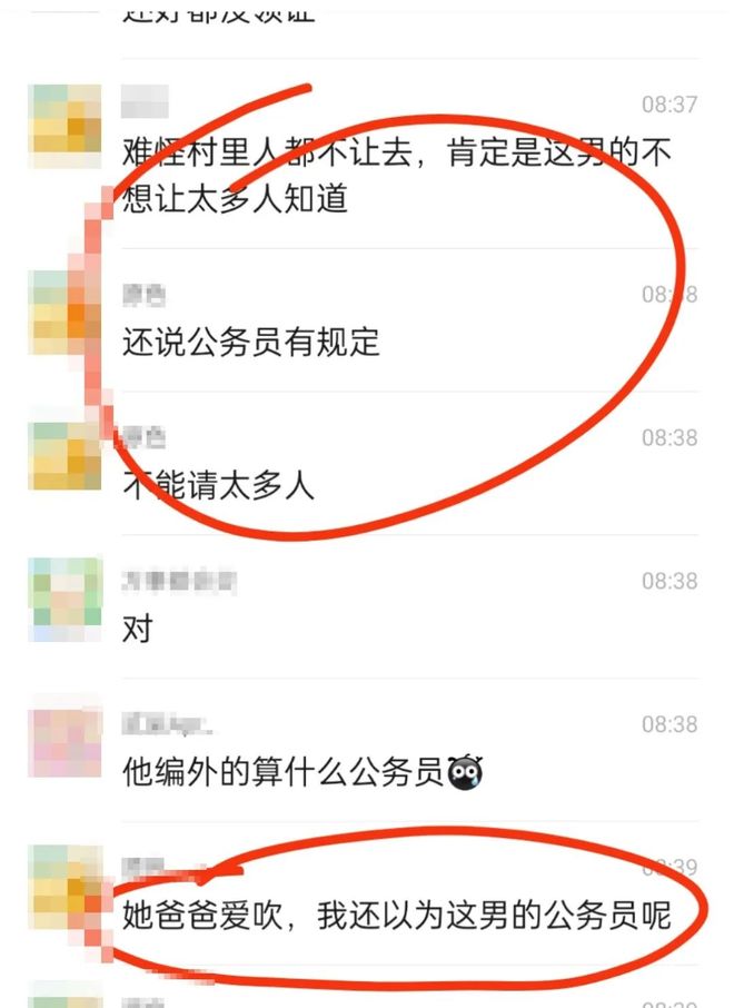 浙江小伙一必赢男娶两女还在同一酒店结婚2女超高颜值对比男方条件还有天理吗(图15)