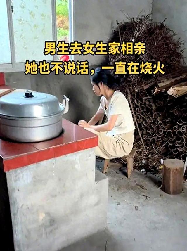 必赢江西30岁男子去相亲女生一直烧火不说话网友：感觉没戏(图1)