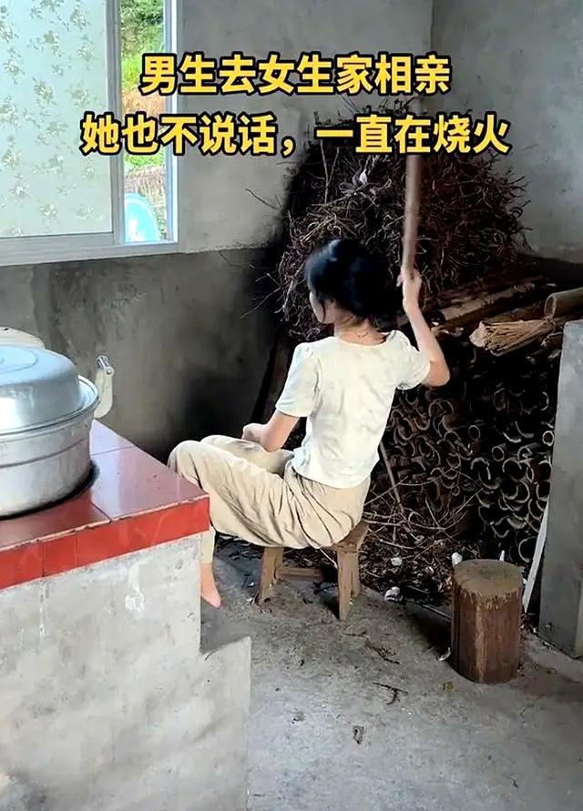 必赢江西30岁男子去相亲女生一直烧火不说话网友：感觉没戏(图4)