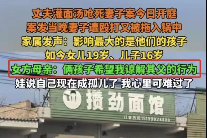 Bwin必赢殴打妻子5小时用70℃面汤灌喉按入热汤中呛死法院从轻判了(图5)