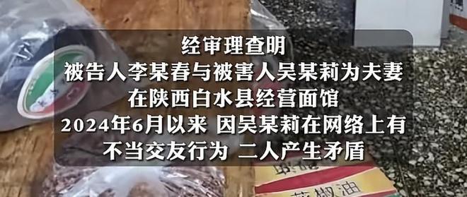 Bwin必赢殴打妻子5小时用70℃面汤灌喉按入热汤中呛死法院从轻判了(图4)