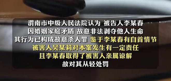 Bwin必赢殴打妻子5小时用70℃面汤灌喉按入热汤中呛死法院从轻判了(图3)