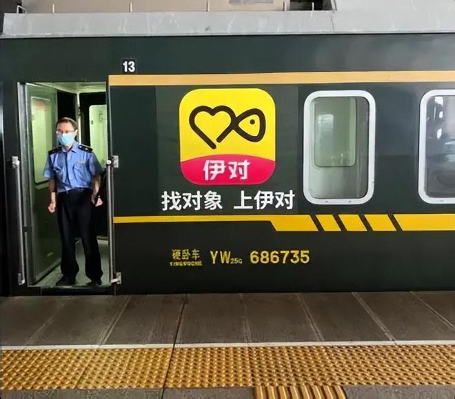 年入20亿!靠撮合必赢男女相亲18万“线上红娘”赚麻了(图5)