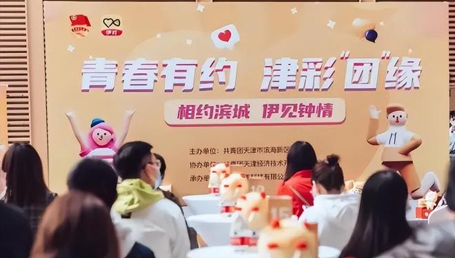 年入20亿!靠撮合必赢男女相亲18万“线上红娘”赚麻了(图9)