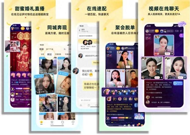 全靠“寂寞男人”18万“红娘”想上市(图1)