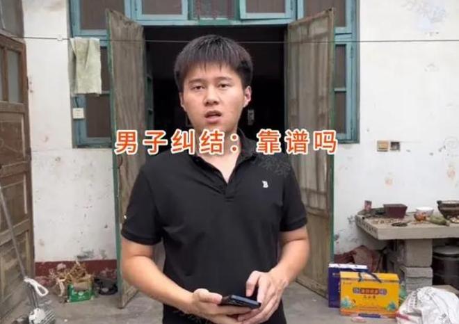 26岁女子颜值秒杀女明星男子相中才知东莞工作要求男方月薪15w(图4)