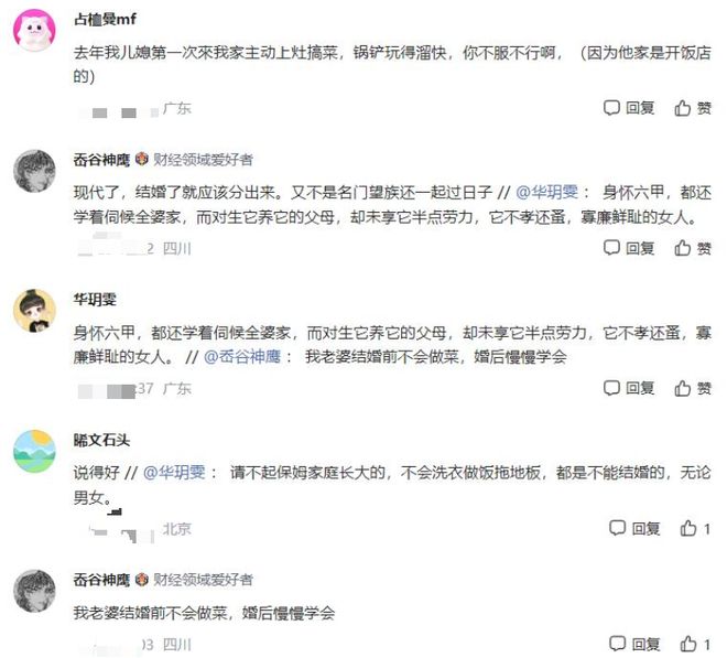 26岁女子颜值秒杀女明星男子相中才知东莞工作要求男方月薪15w(图2)