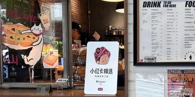 Bwin必赢小红书内测小红圈仅口令加入用户担忧成情绪发泄地(图6)