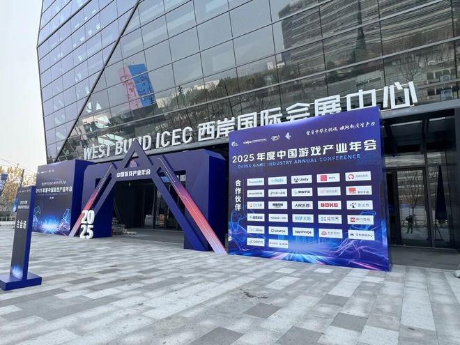 上海游戏圈再造一个漕河泾(图1)