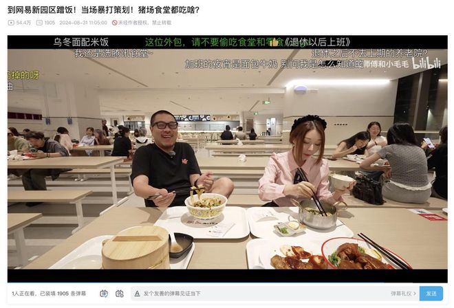 上海游戏圈再造一个漕河泾(图8)