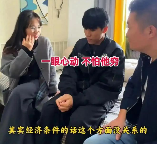 23岁女孩相亲看上小伙主动提出留宿睡一屋网友：这也太着急了(图3)