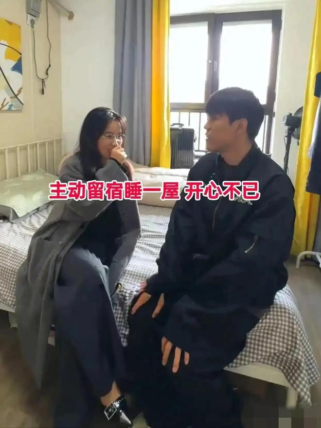 23岁女孩相亲看上小伙主动提出留宿睡一屋网友：这也太着急了(图5)