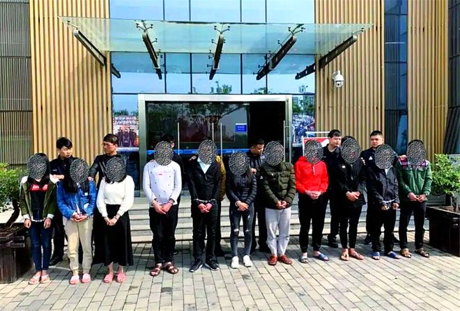 山东破获36亿元特大诈骗案优质单身女性竟是已婚大龄妇女(图2)