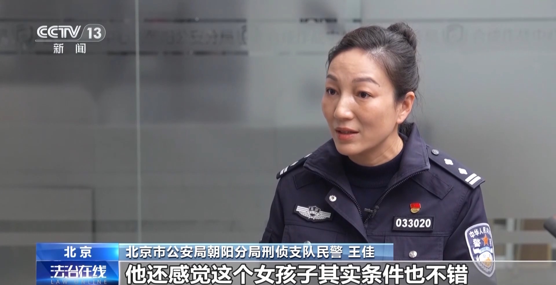 法治丨催婚老爸遇心急“老妈”？男子小众聊天软件被骗42万元(图2)