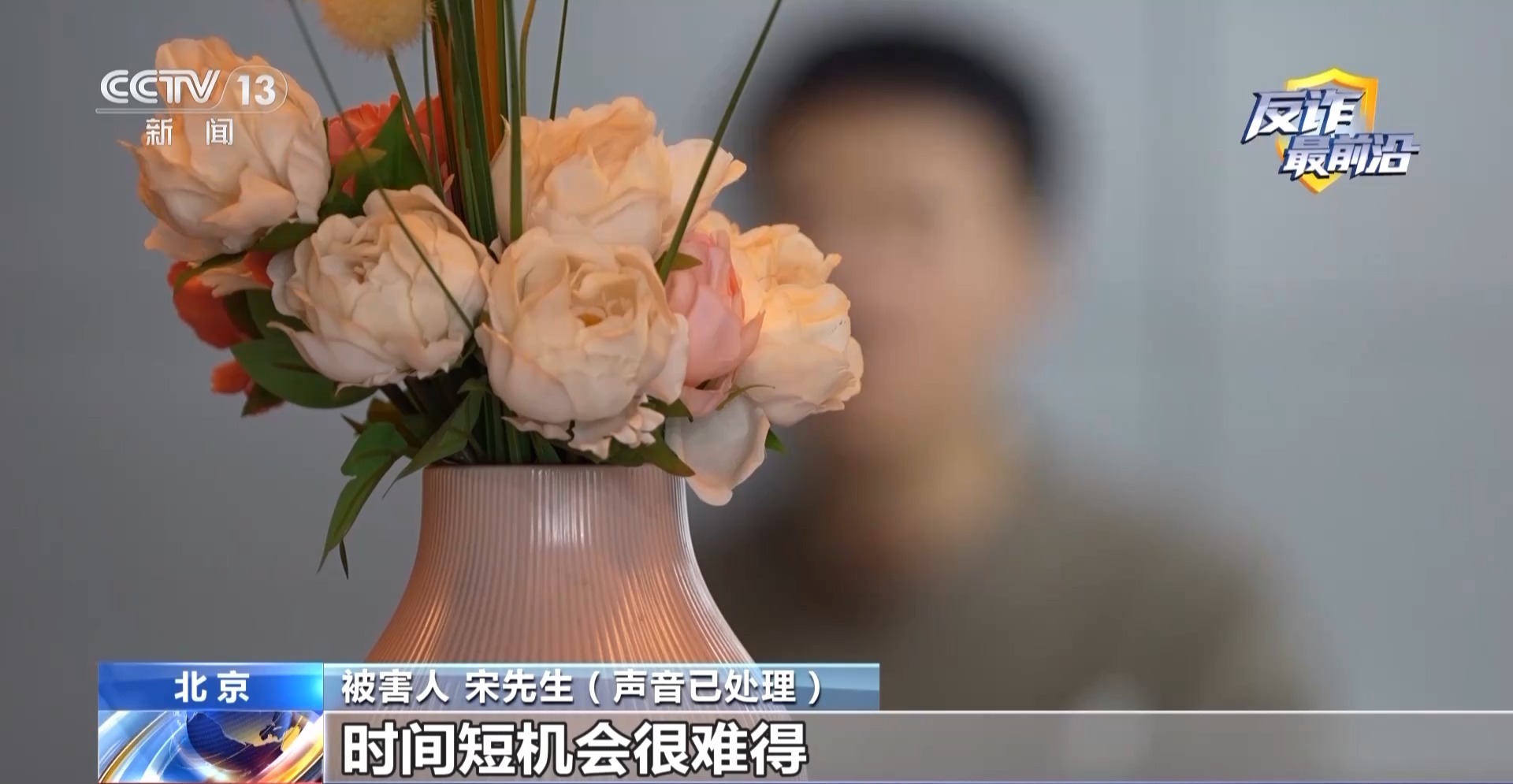 法治丨催婚老爸遇心急“老妈”？男子小众聊天软件被骗42万元(图4)